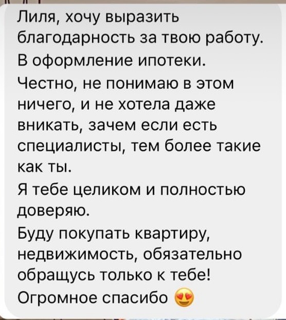 WhatsApp Image 2022-10-18 at 16.09.34 (2)