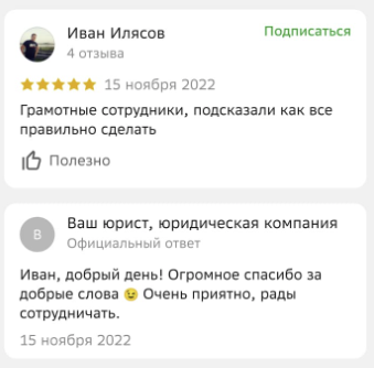 изображение_2022-12-06_191645813
