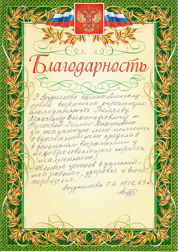 Позднякова